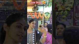 Gold shop 🥰 trending youtubeshorts rinkusamanta funny comedy viralshorts RinkuSamanta1410 [upl. by Costanzia]