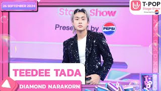 TEEDEE TADA  DIAMOND NARAKORN  26 กย67  TPOP STAGE SHOW Presented by PEPSI [upl. by Tollmann335]