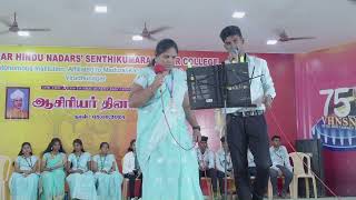 Students Performance  Teachers Day Celebrations  VHNSNCollege Autonomous [upl. by Almeida]