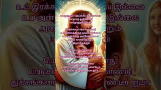 tamil song christian song berchmans Uncle song [upl. by Nelyag]