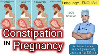 constipation in pregnancy  constipation in pregnancy home remedies  constipation during pregnancy [upl. by Siblee688]