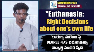 Euthanasia is a choice surrounded by complex Ethics and Emotions Says Degree  IAS Student [upl. by Adirf869]