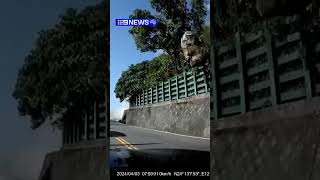 Dashcam captures landslide during Taiwan earthquake [upl. by Leiso]