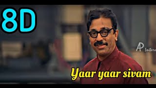 Yaar Yaar Sivam 8D  Anbe Sivam  Kamal hassan  Madhavan  Vidyasagar [upl. by Yorick649]