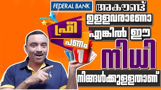 Hidden Features For FEDERAL BANK Users  Federal bank Reward Malayalam  Loyalty Program [upl. by Anoerb]