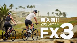 2025年モデル TREK FX 3 本日入荷！ [upl. by Jehiel29]