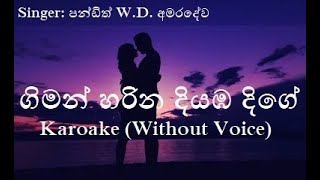 Giman Harina Diyamba Dige  Karaoke Cover Without Voice  Pandith WD Amaradewa [upl. by Behlke278]