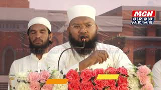 New Speech Maulana Umrain Mahfooz Rahmani Educationist Educational CoOrdination Conference Solapur [upl. by Barnet]