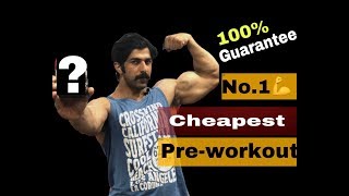 Cheapest PreWorkout Supplement  Rubal Dhankar [upl. by Annekim]