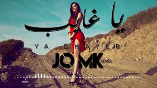 Ya Ghayeb  Inez  JO MK REMIX   يا غايب [upl. by Thomasa]