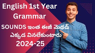 TS inter 1st year English grammar English grammar 2025Sounds english grammar English grammar [upl. by Lorre]