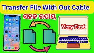 Easy Methods to Transfer Files from Phone to Laptop Without a Cable [upl. by Aiz465]