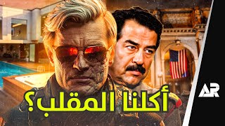 مراجعة وتقييم بلاك اوبس COD Black Ops 6 [upl. by Lyrret152]