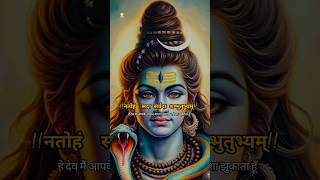 Shiva rudrastakam namami shamishan  powerful mantra Lord Shiva WhatsApp status stotram shivshiva [upl. by Massarelli]