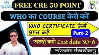 FREE CRE POINT  FREE RCI 50 POINT  WHO ONLINE COURSE  WHO CERTIFICATE [upl. by Sumerlin]