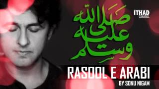 Kashtiye Umar Lage Paar RasoolEArabi  Emotional Naat by Sonu Nigam [upl. by Schwing314]