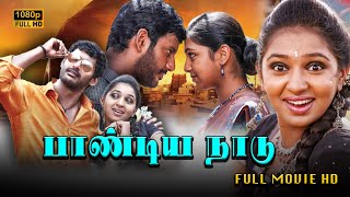 Pandiya Naadu  Tamil Action Movie  Vishal  Vikranth  Lakshmi Menon Bharathiraja [upl. by Horton785]