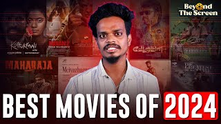 2024ல உங்களுக்கு புடிச்ச படம் எது   My Favourite Tamil movies of 2024 [upl. by Anitsrhc]