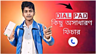 ডায়েল প্যাড এর কিছু অসাধারণ সেটিংস google dialer [upl. by Rocca]