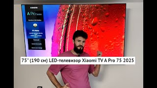 Опыт использования Xiaomi TV A Pro 75 2025 [upl. by Geithner]