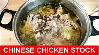 Chinese chicken stock  How to make it at home best for all Asian dishes [upl. by Lledniw]