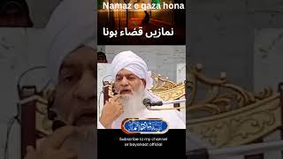 Namaz e Qaza hona peer zulfiqar ahmed naqshbandi sahab [upl. by Yeleen308]