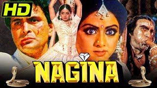 Nagina 1986 बॉलीवुड हिंदी मूवी  Sridevi Rishi Kapoor Amrish Puri  नगीना HD [upl. by Nwahsal142]