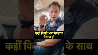 informative kumarsir trendingshorts vehicles road safety tyre public nhai [upl. by Crow]