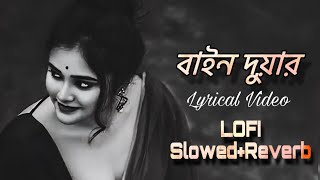 Bain Duar SlowedReverb  Hridoy Khan X Panna  Lofi Version  Lyrical Video [upl. by Nnod342]