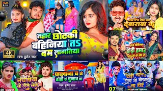 Bullet Raja Ka Nonstop Song 2024  Bhojpuri Jukebox 2023  Bullet Raja All Hits Nonstop Song 2024 [upl. by Akinam]