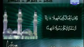 سورة المزمل محمد عزاوى Beautiful voice Surat al ALMUZZAMMIL Mohamed Azawi [upl. by Odnumyer]