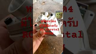 หรีด6หรีด4มีให้เลือกครับ RC Crystal swing shortvideo thailand คริสตัล110 rc110 swing110 suzuki [upl. by Trinette]