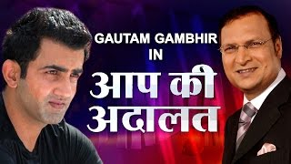 Gautam Gambhir in Aap Ki Adalat Full Episode  India TV [upl. by Motteo]