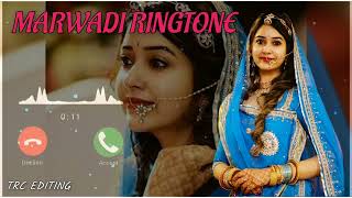 Ho Pankh Hote To Ud Aati Re Marwadi Song Ringtone  New Marwadi Ringtone  Trc Editing ringtone [upl. by Enyluqcaj705]