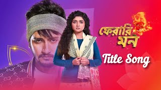 ফেরারি মনFerari Mon Serial Full Title Song From Colors Bangla titlesong tvserialtitlesong [upl. by Aerb]