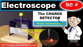 Gold Leaf Electroscope Explained in 3D Animation  Hindi Explanation [upl. by Biegel859]