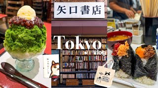 Jimbocho vlogJapan travelbook town in TokyoghiblicatJapanese foodonigirikakigoriFujii Kaze [upl. by Eicrad]