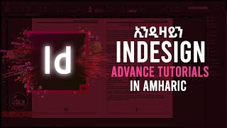 Indesign Advanced Tutorial Nile GraphiX amp Motion [upl. by Matthiew]