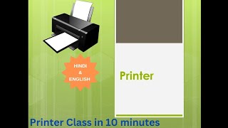 Computer Printer 🖨️ in Hindi  Study with Rj [upl. by Arreit]