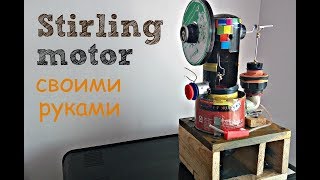 Двигатель Стирлинга  Stirling motor [upl. by Liban467]