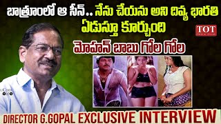 Director B Gopal About Divya Bharti Bath Scene in Assembly Rowdy Movie  Mohan Babu  TOT [upl. by Aric]