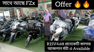 Big Discount On Azlan Mart R15 V4 BS7 MT15 V2 BS7 কল করুন📞0174472488001323273592 [upl. by Ethyl]