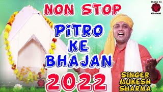 Non Stop Pitro Ke Bhajan 2022  Latest PitrDev Bhajan 2022  Mukesh Sharma  Mata Ki Chowki HD [upl. by Ridinger625]