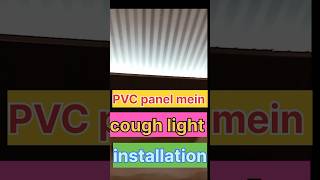 LED strip light installationhow to install RGB LED strip light ledlightstripelectricianshorts [upl. by Harutek]