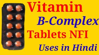 Vitamin BComplex Tablets NFI Uses in Hindi [upl. by Sianna795]