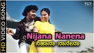 Nijana Nanena  HD Video Song  Sonu Nigam  Cheluvina Chilipili  Pankaj  Roopika [upl. by Irrol]