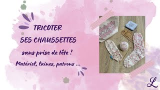 Tricoter ses chaussettes  matériel laines patrons [upl. by Salot]