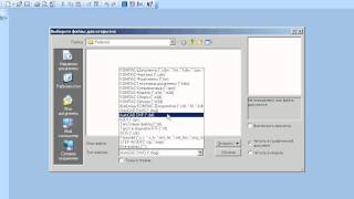 Импорт в Компас 3D v11 4849 [upl. by Yttiy]