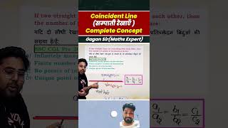 What is COINCIDENT LINEसमांतर रेखा ❓❓bymathswonderinseconds geometry GaganPratapMaths [upl. by Netnerb]