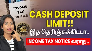 How to Avoid Income Tax Notice  Cash Deposit Limit In Bank To Avoid Income Tax Notice in Tamil [upl. by Ahsenid203]